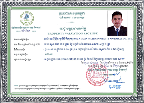 Certificate-for-Professional-Valuer_Mr.-An-Phorn-copy-1-300x220