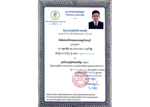 Certificate-for-Professional-Valuer_Mr.-An-Phorn-copy-1-300x2201